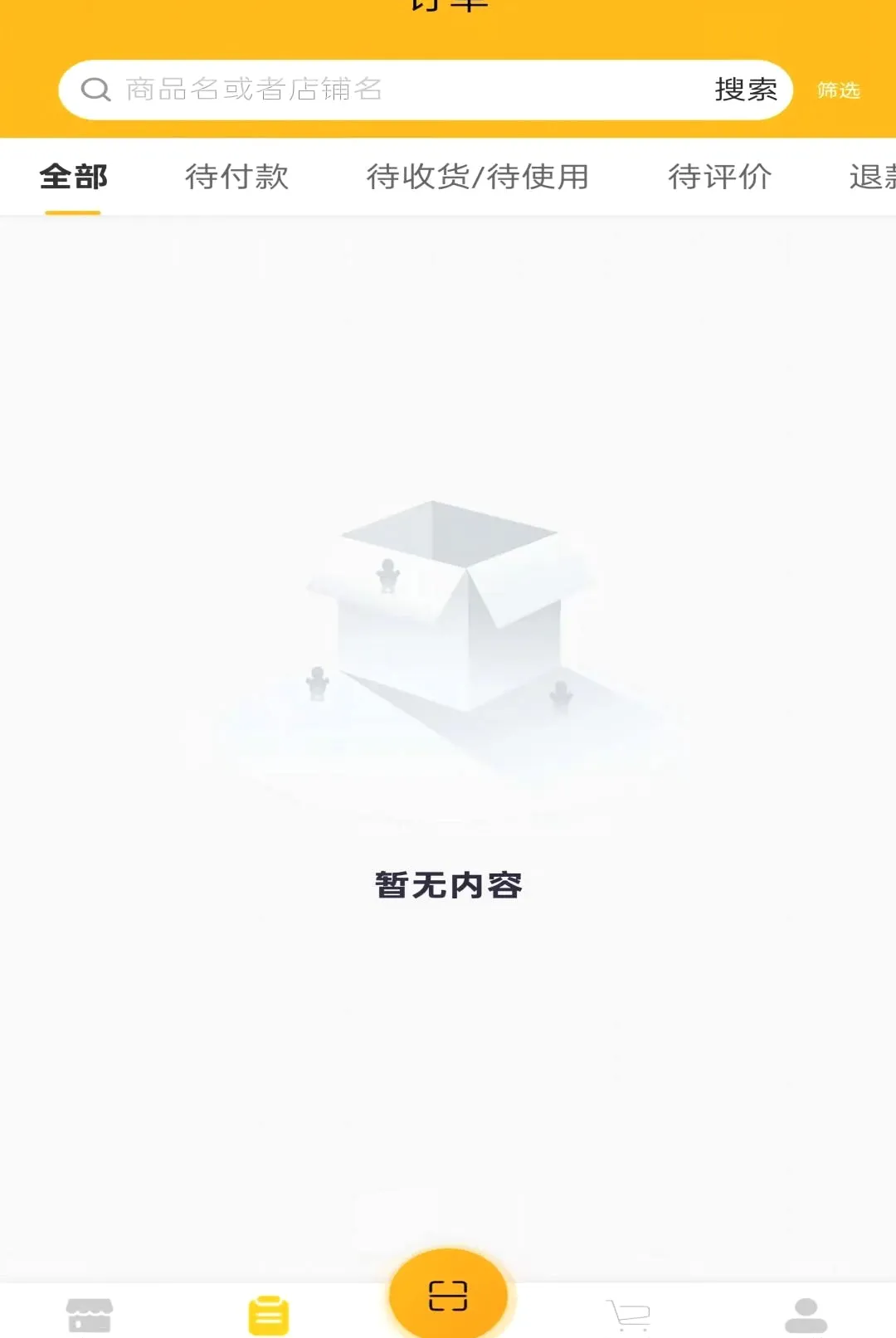 �Զ���APP(��������ƽ̨)v1.0.3 ��׿���ͼ