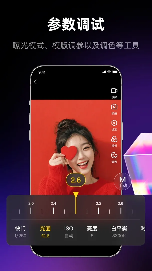 ����Ӱ��2026���°汾v1.0.0 ��׿���ͼ