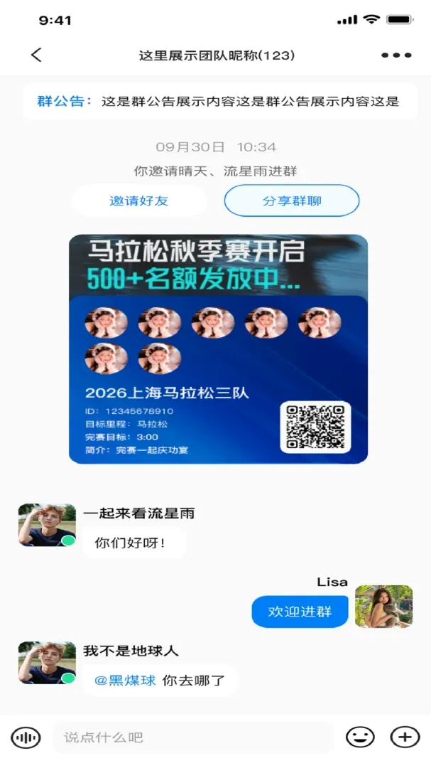��������(�ܲ��罻����)v1.0.3 �ٷ������ͼ