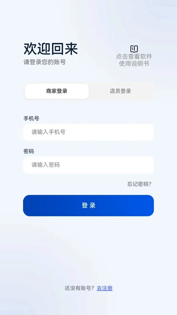 һ����ֲ����̼ҹ���������׿���ֻ���v1.2.5 �ٷ������ͼ