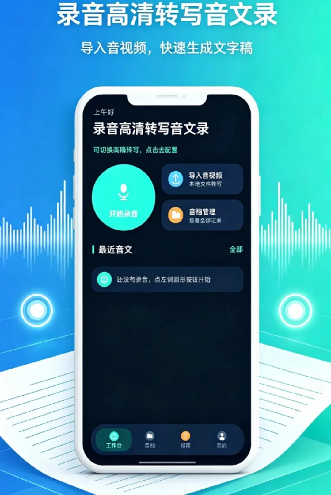 ¼������תд����¼����2026�ٷ����°汾v1.0.0 �ٷ������ͼ