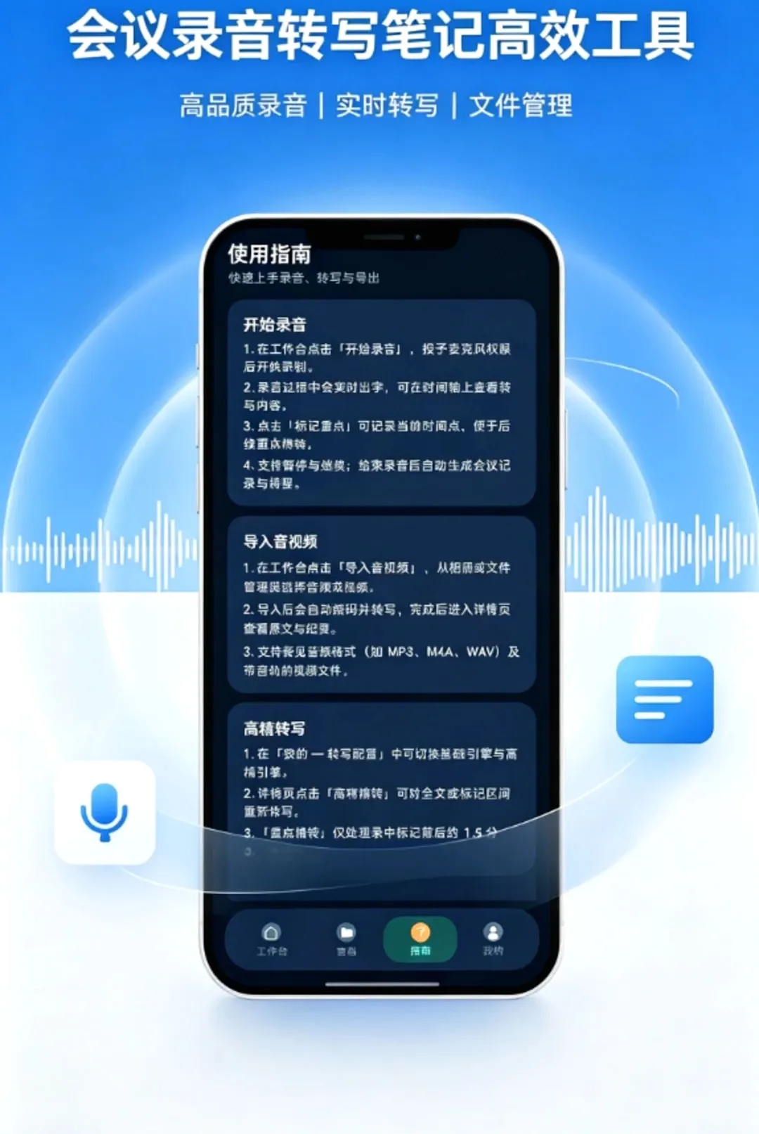 ¼������תд����¼����2026�ٷ����°汾v1.0.0 �ٷ������ͼ