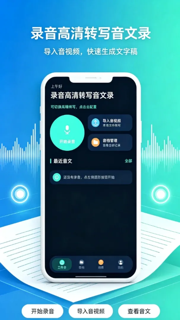 ¼������תд����¼����2026�ٷ����°汾