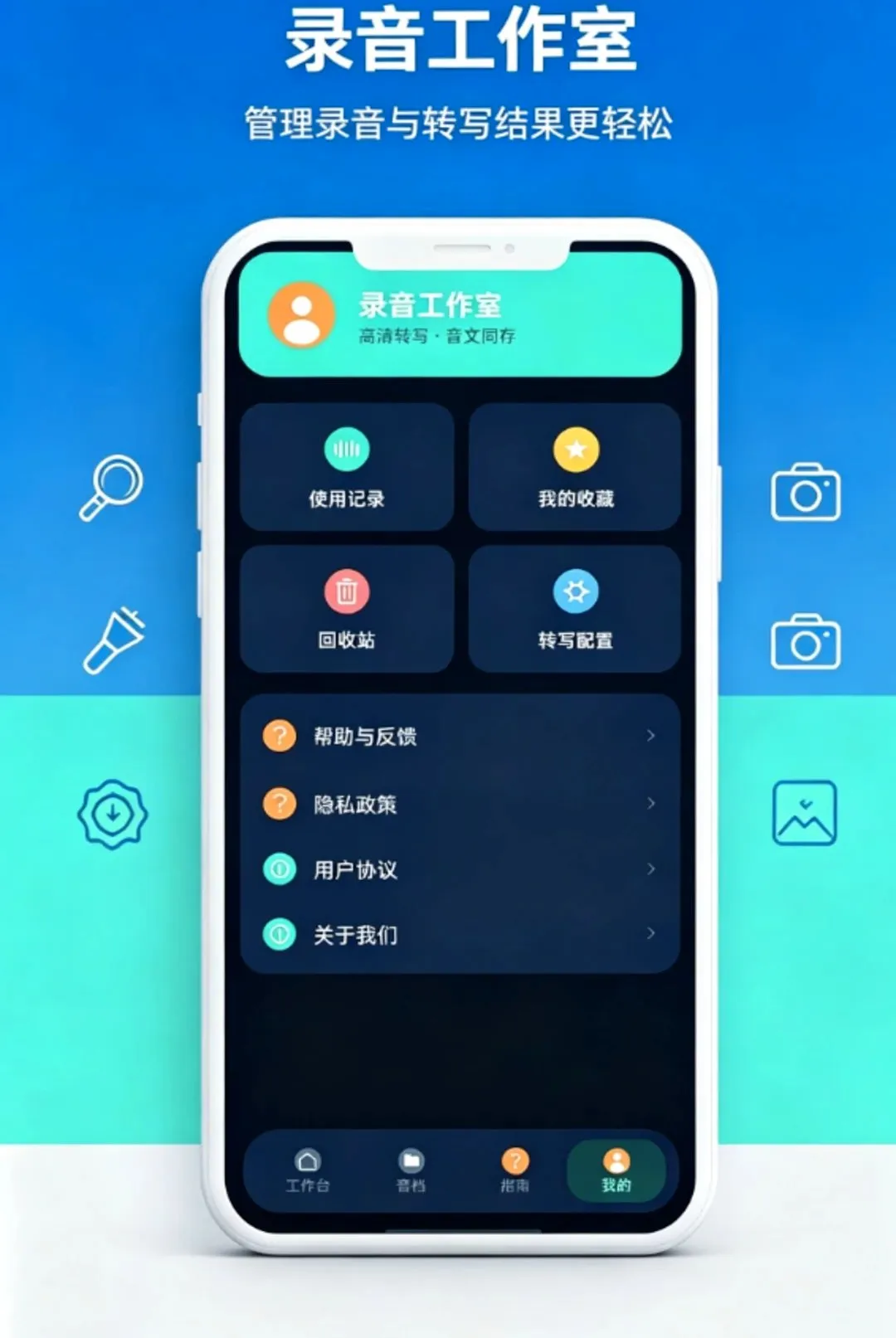 ¼������תд����¼����2026�ٷ����°汾v1.0.0 �ٷ������ͼ