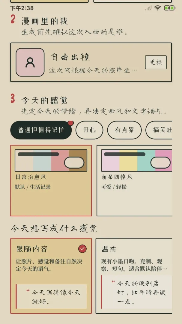 �����ռ�(������������)v1.0.2 ��Ѱ��ͼ