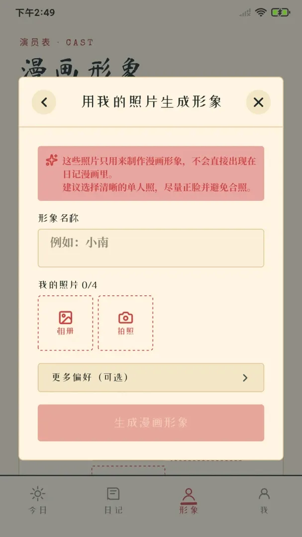 �����ռ�(������������)v1.0.2 ��Ѱ��ͼ