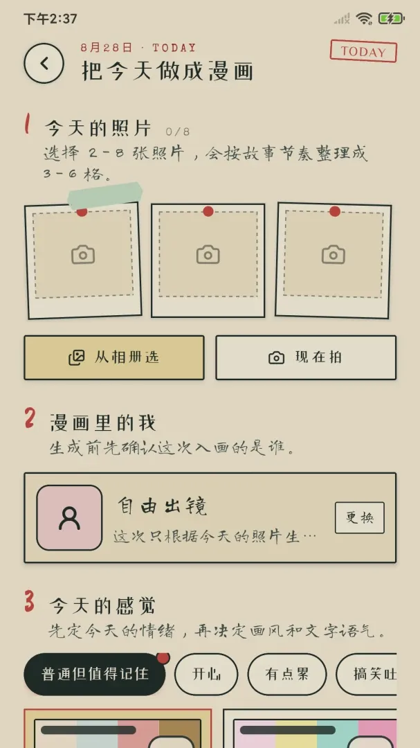 �����ռ�(������������)v1.0.2 ��Ѱ��ͼ
