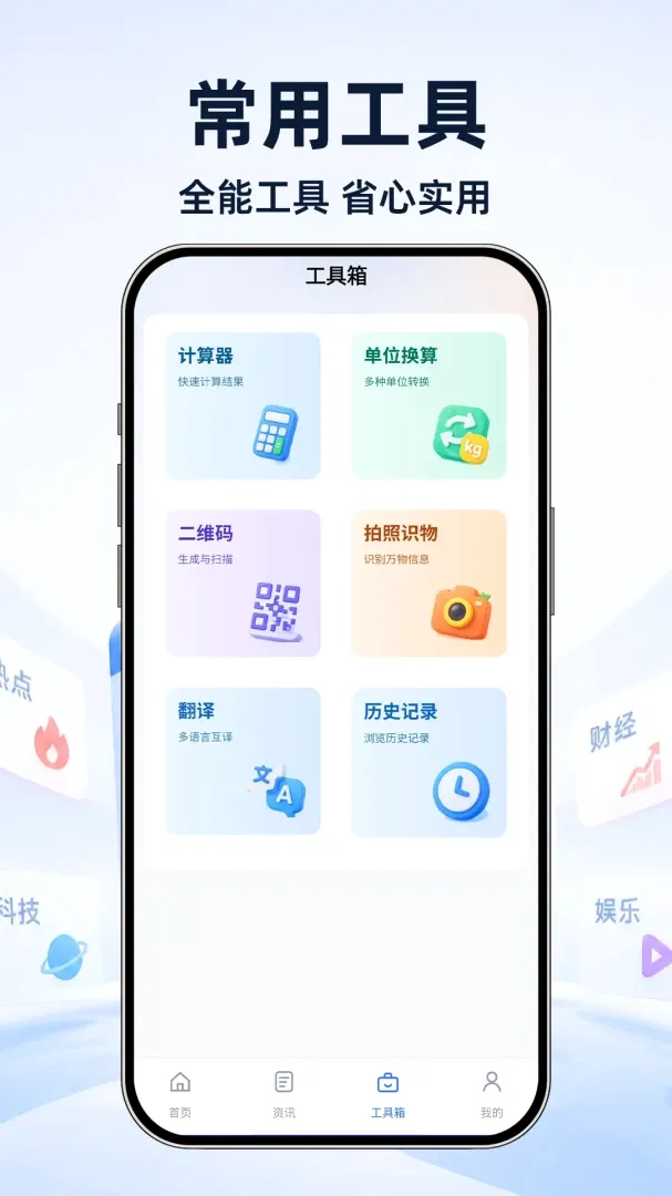 UI���������2026���°汾v1.0.1 ��׿���ͼ