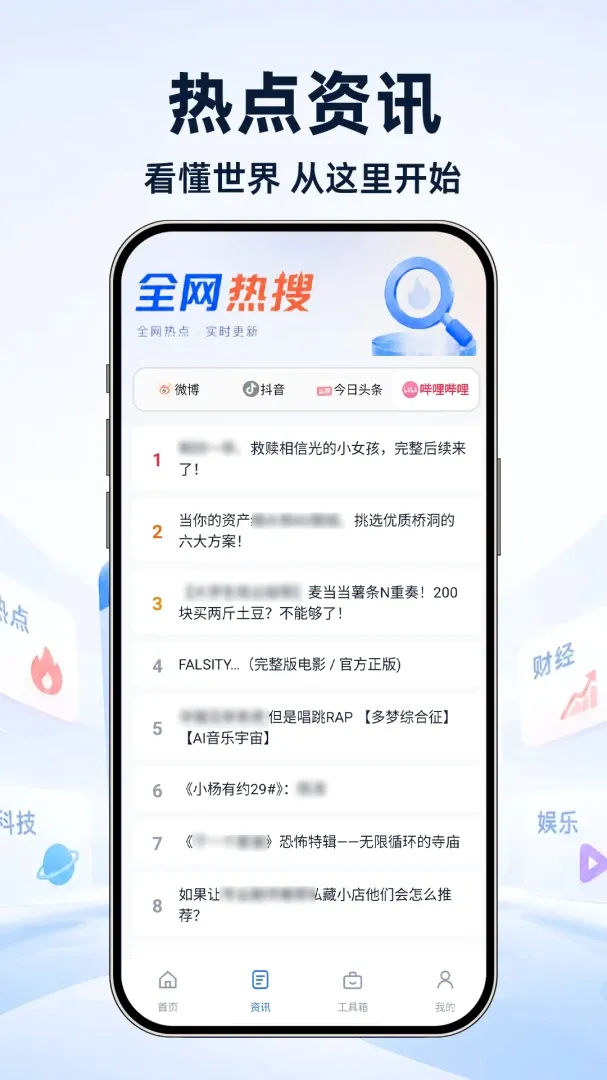 UI���������2026���°汾v1.0.1 ��׿���ͼ
