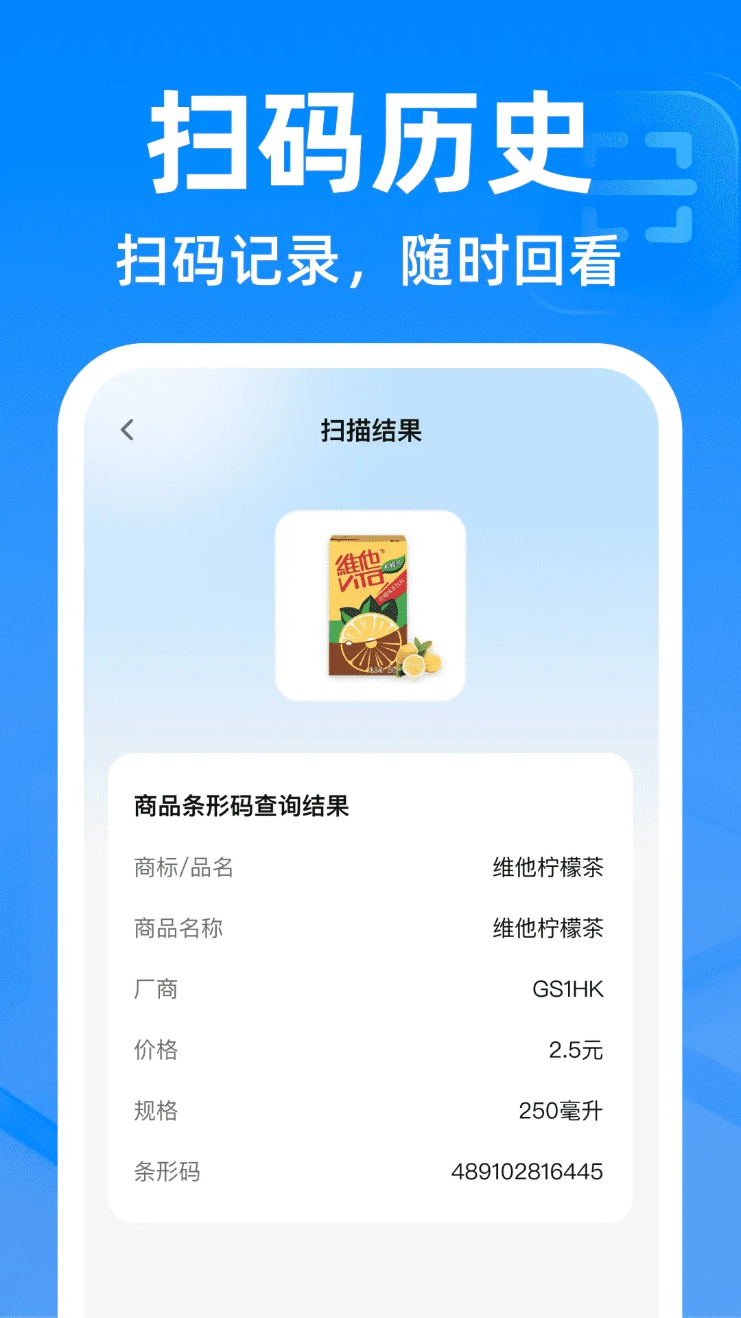 ΢��ά�뼫��ɨ����2026���°汾v1.0.2 �ٷ������ͼ