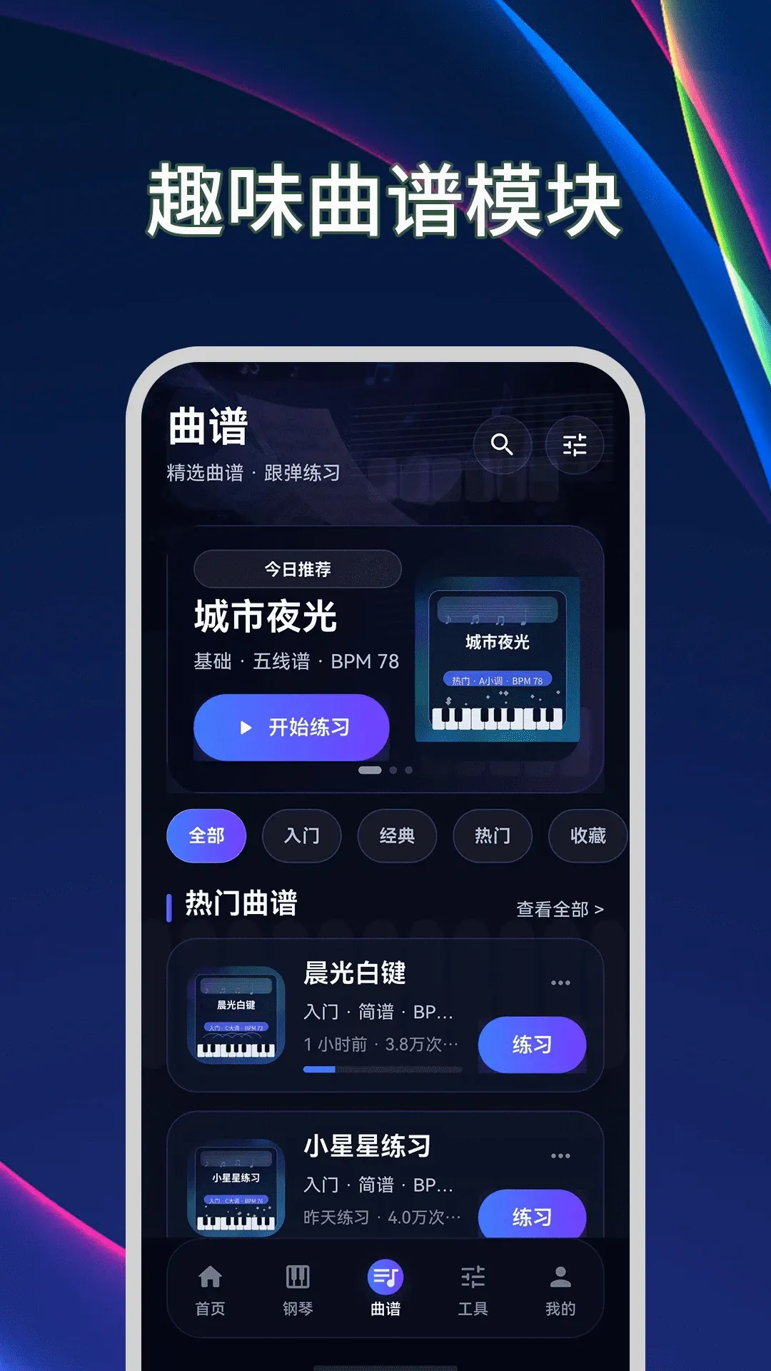 ����ģ����Plus�����������ֻ���v3.2.1.321 ��Ѱ��ͼ