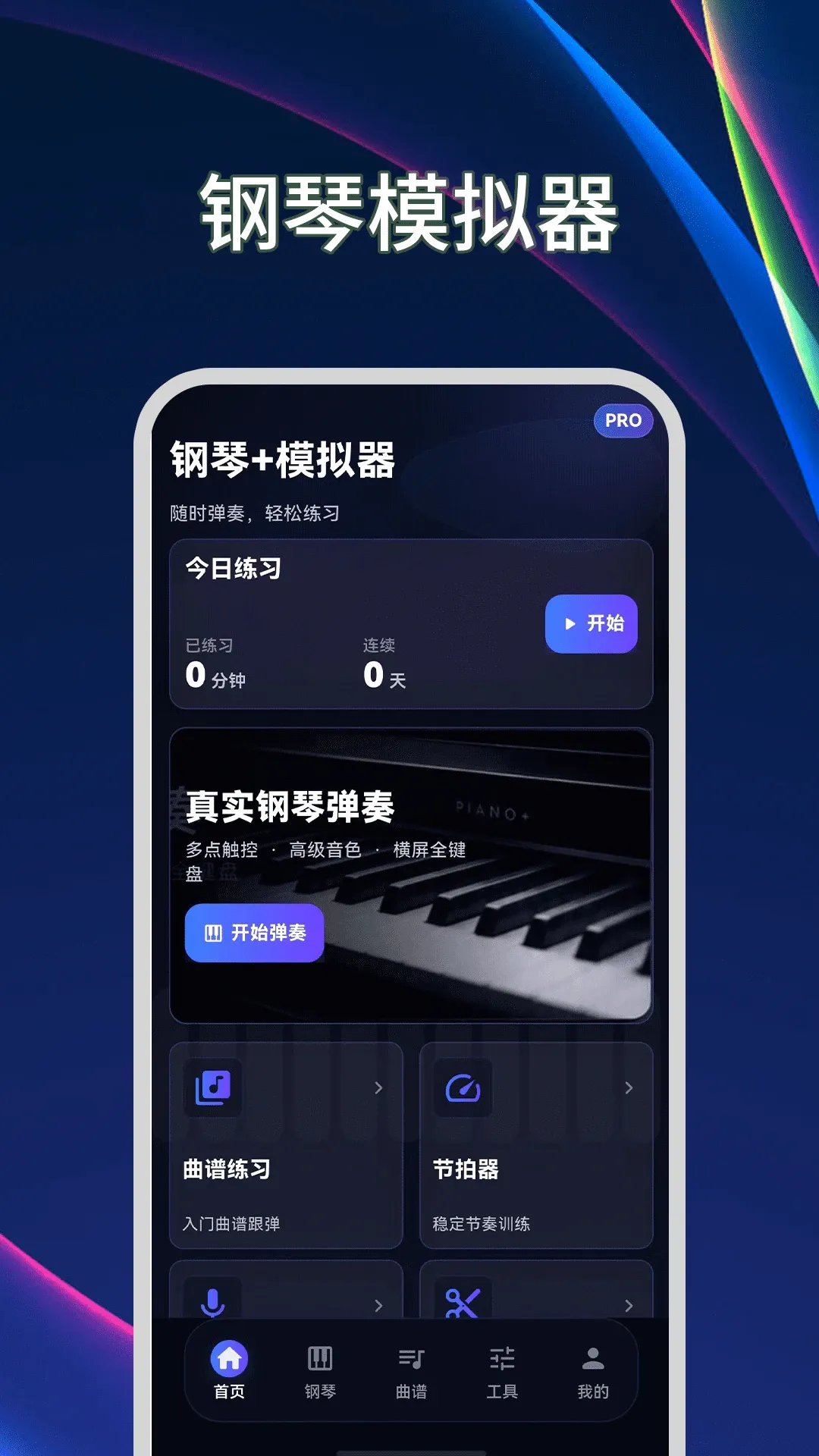 ����ģ����Plus�����������ֻ���v3.2.1.321 ��Ѱ��ͼ