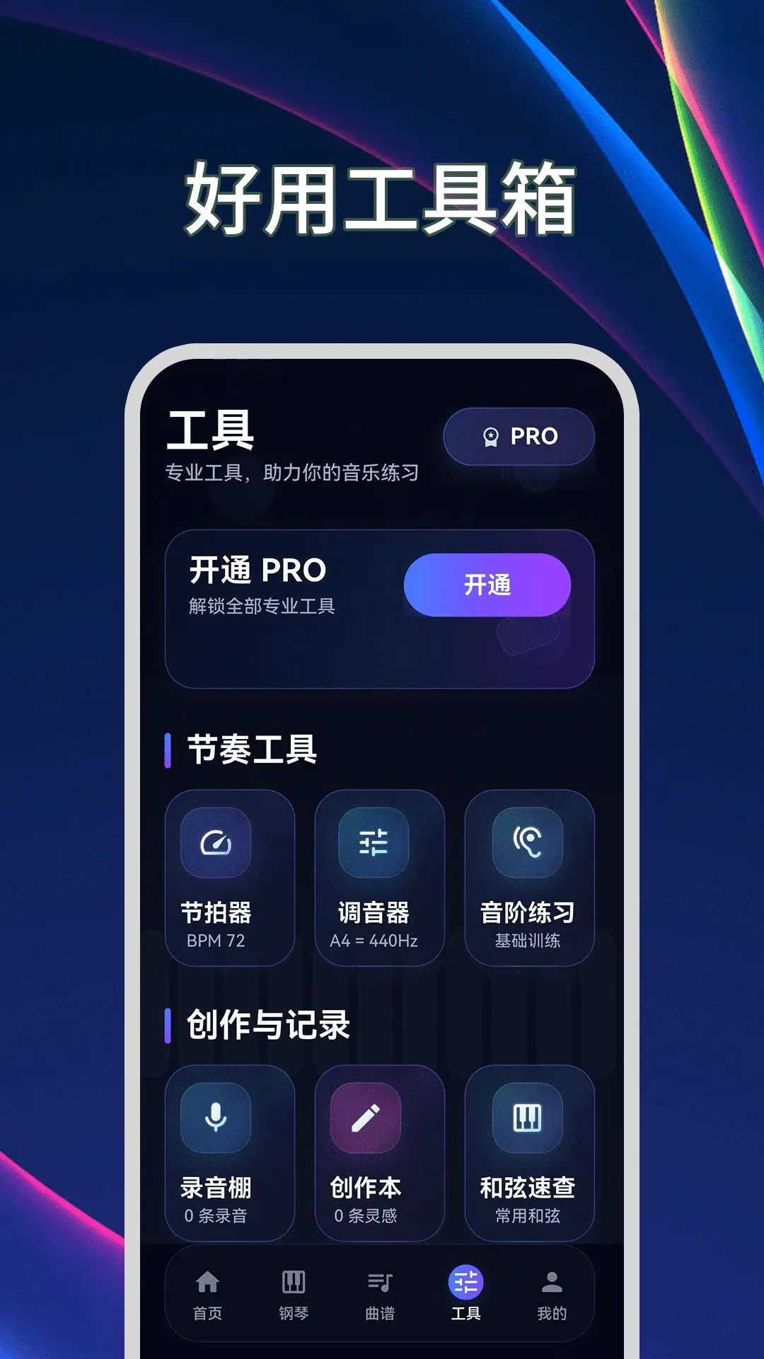 ����ģ����Plus�����������ֻ���v3.2.1.321 ��Ѱ��ͼ