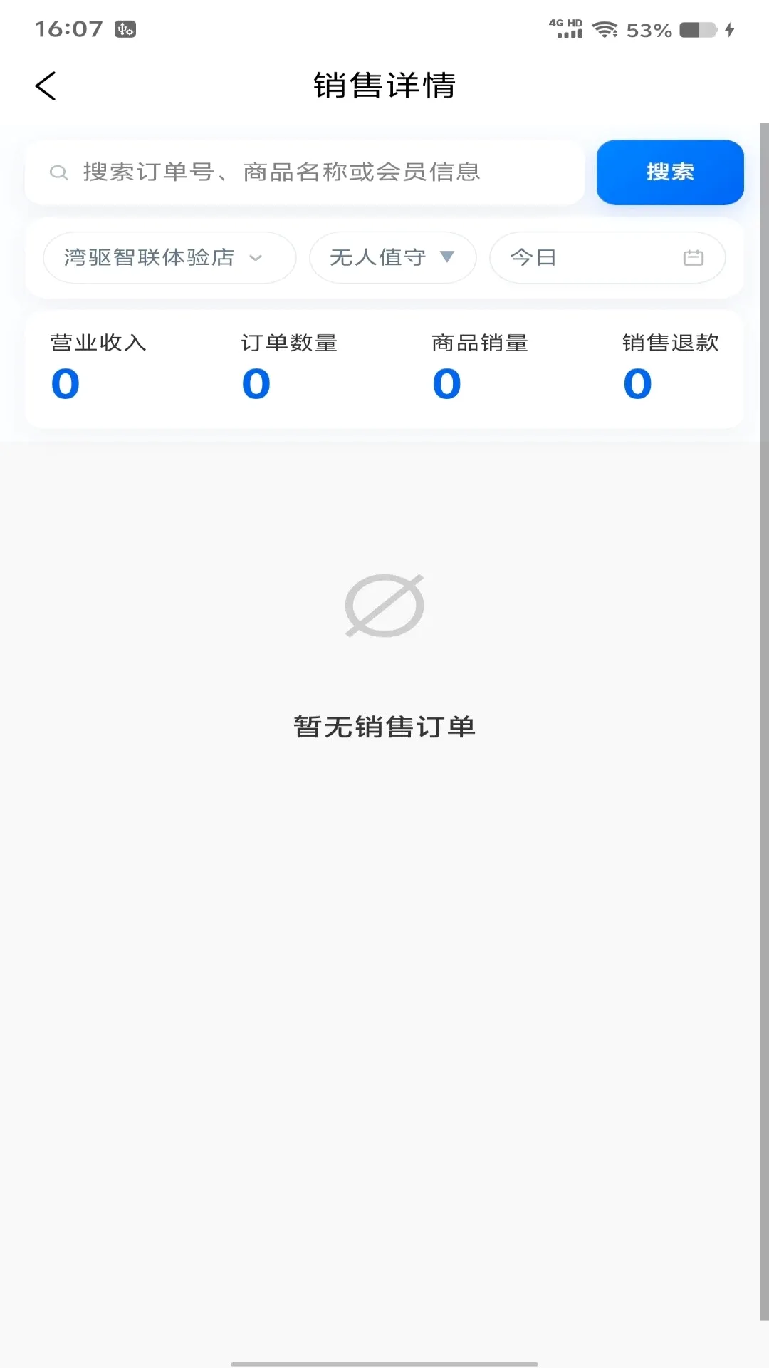 ���������������ֻ���v-1.0.280 ��Ѱ��ͼ