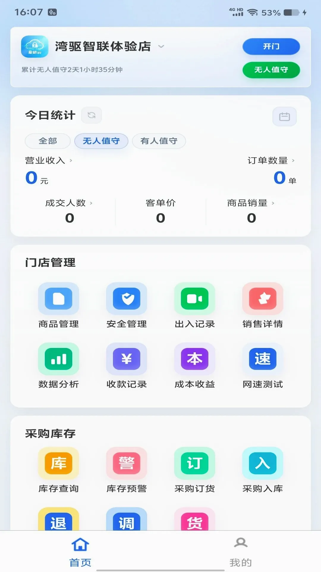 ���������������ֻ���v-1.0.280 ��Ѱ��ͼ