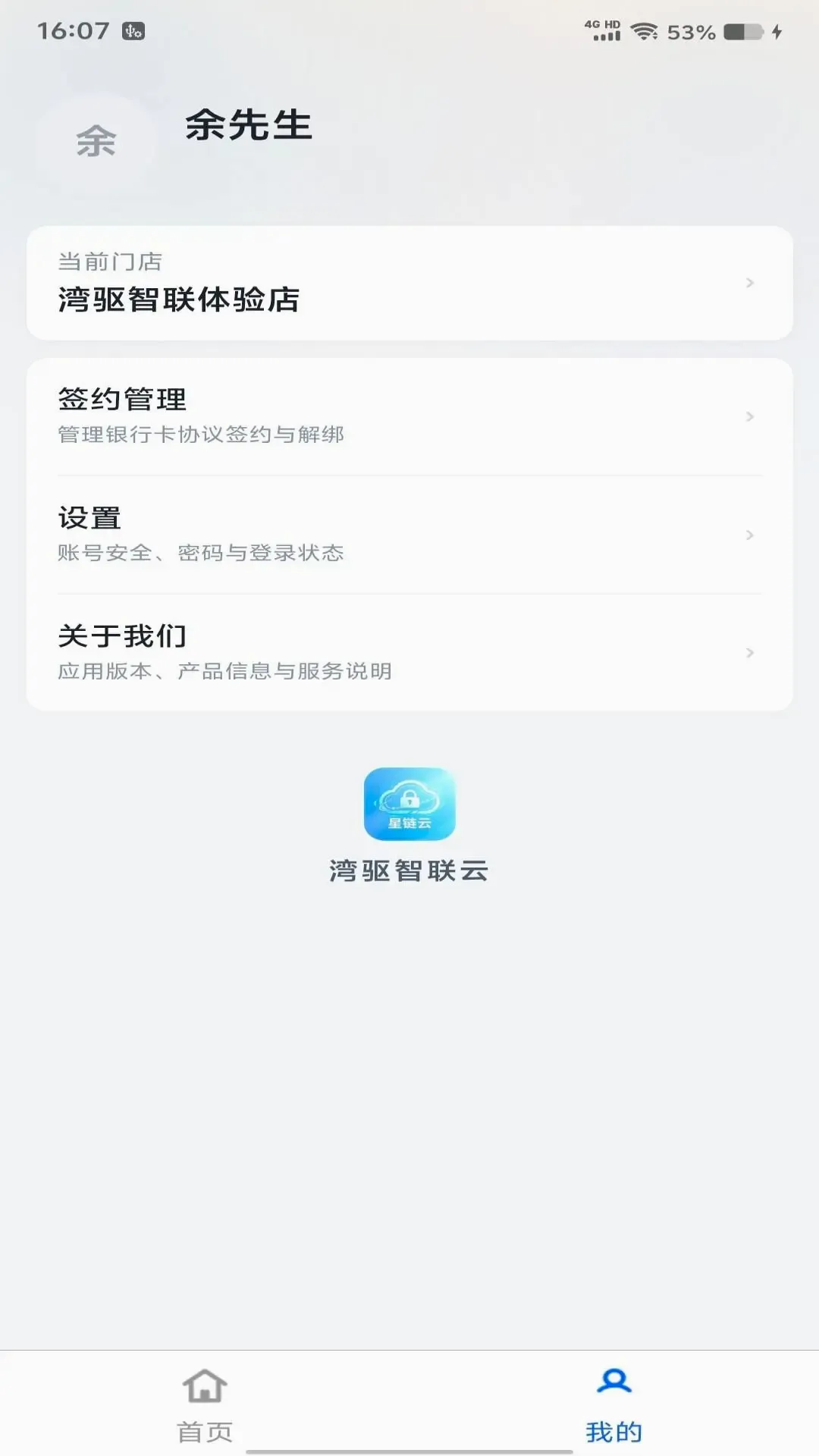 ���������������ֻ���v-1.0.280 ��Ѱ��ͼ