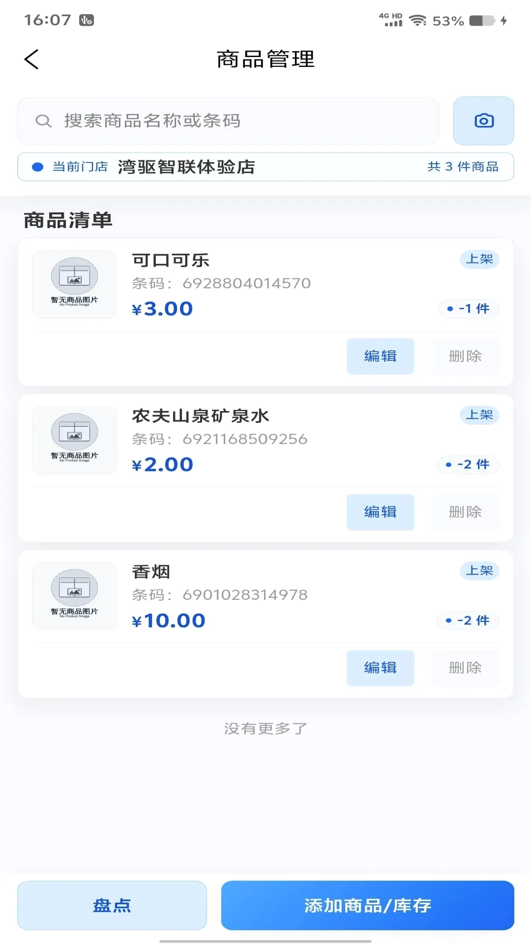 ���������������ֻ���v-1.0.280 ��Ѱ��ͼ