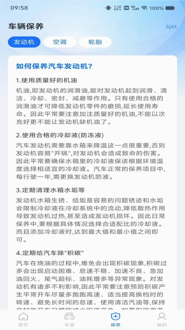 ���ٵ���ETC��������(����ȫ����������)v1.0.0 ��Ѱ��ͼ
