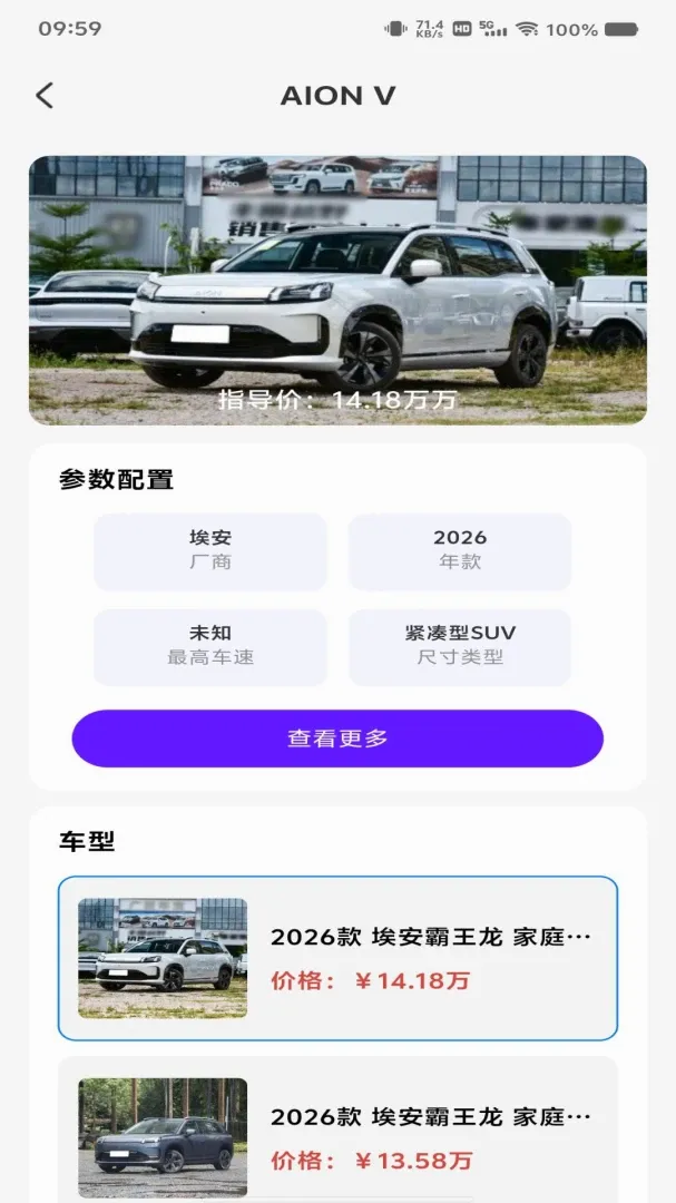 高速电子ETC服务软件(车务全链服务软件) 高速电子ETC服务软件(车务全链服务软件)