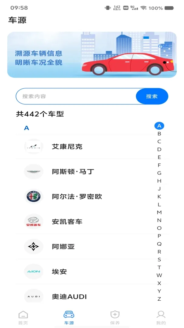 ���ٵ���ETC��������(����ȫ����������)v1.0.0 ��Ѱ��ͼ