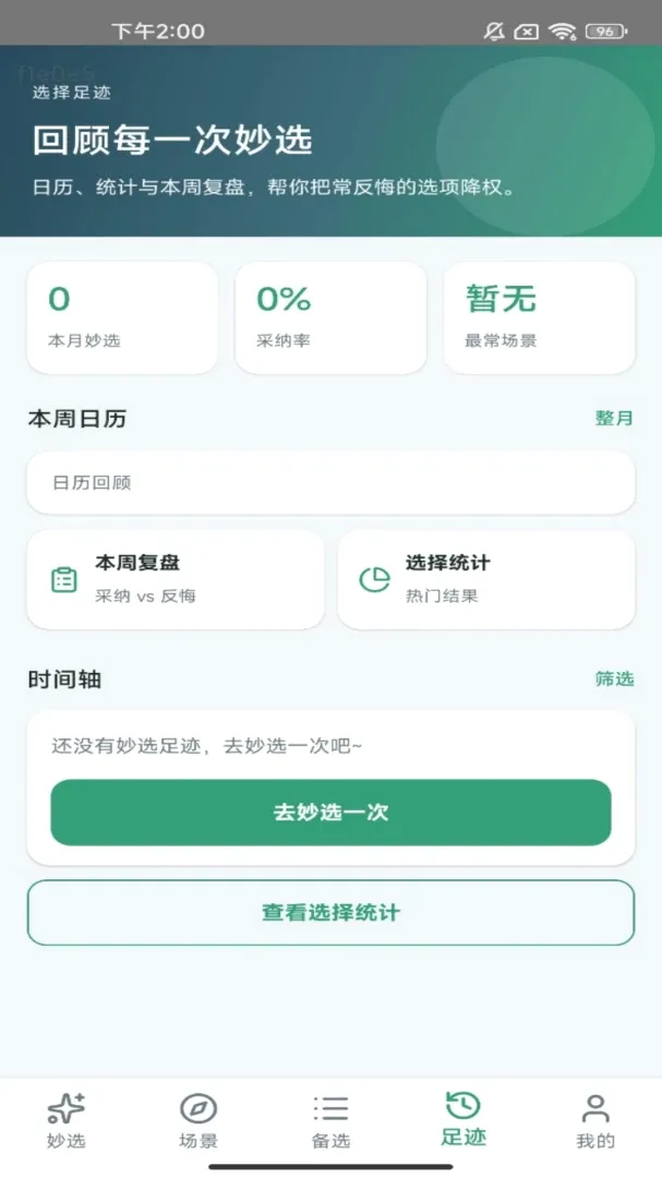 ������ѡ��׿���ֻ���v1.0.0 �ֻ����ͼ