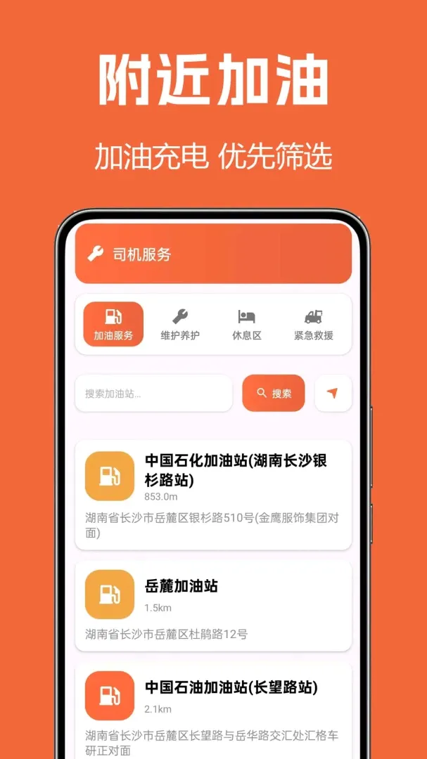 ����˾��(����˾����)v1.0.0.2a-M ��Ѱ��ͼ