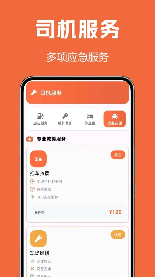 ����˾��(����˾����)v1.0.0.2a-M ��Ѱ��ͼ
