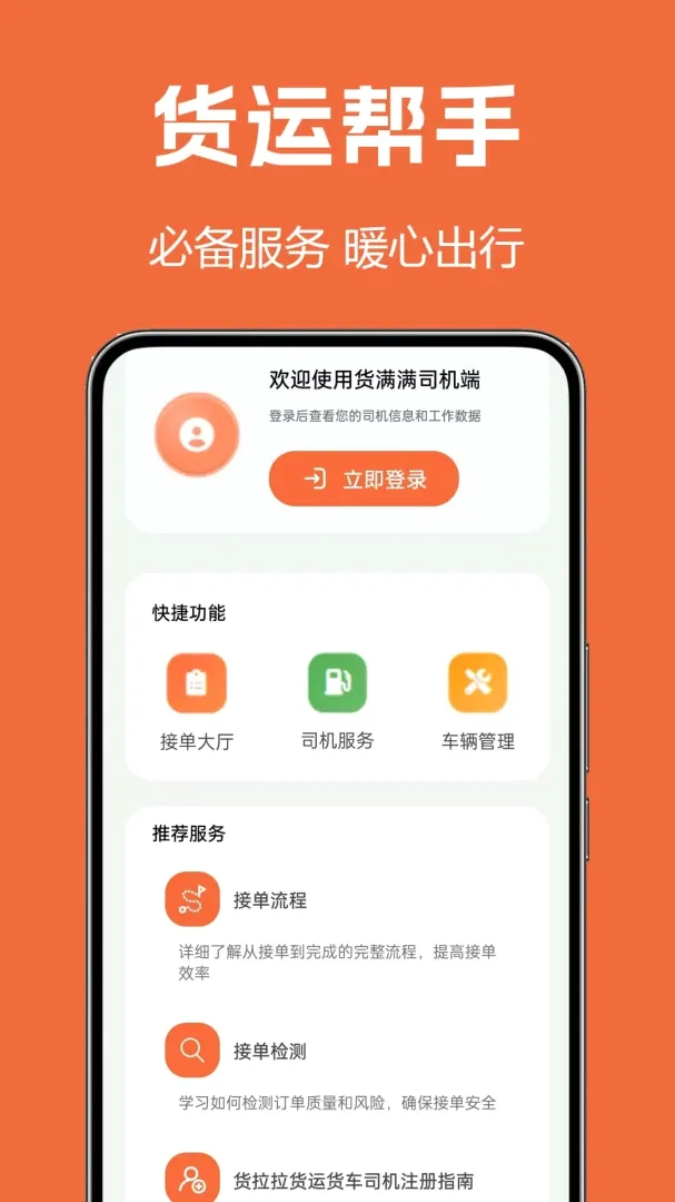 ����˾��(����˾����)v1.0.0.2a-M ��Ѱ��ͼ