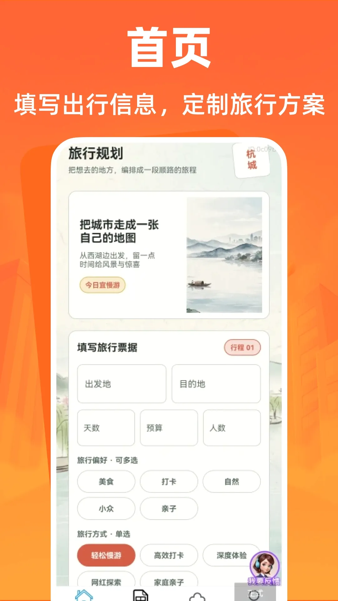 ȫ�����ι��Բ�ѯ����(���ι��Բ�ѯ)v1.0.1 �ֻ����ͼ