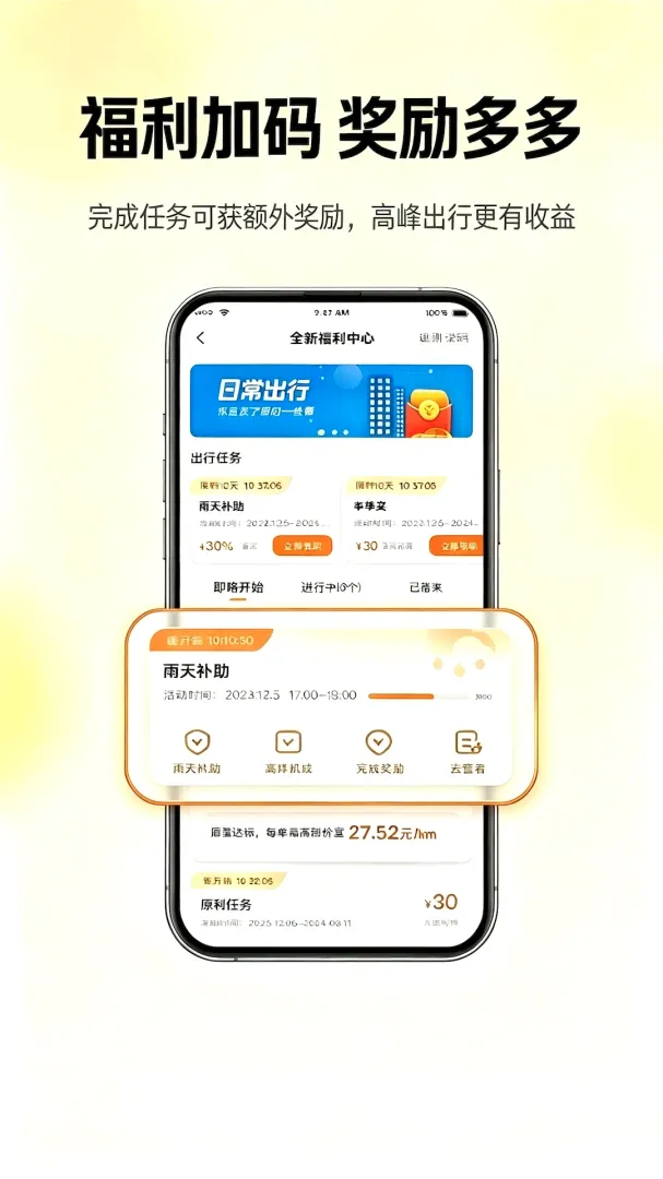 �θ�˳�糵��׿���ֻ���v2.0 ��Ѱ��ͼ
