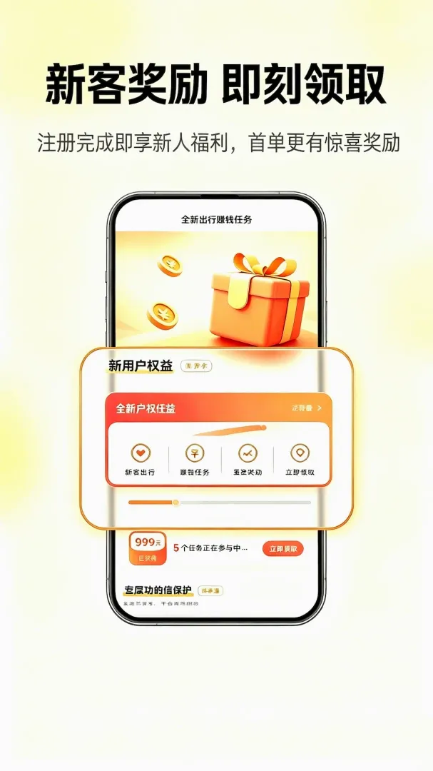 �θ�˳�糵��׿���ֻ���v2.0 ��Ѱ��ͼ