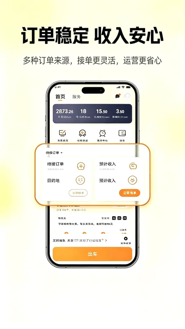 �θ�˳�糵��׿���ֻ���v2.0 ��Ѱ��ͼ