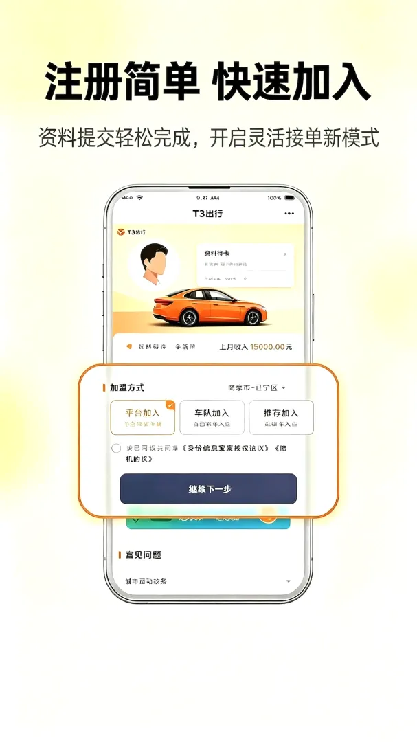 �θ�˳�糵��׿���ֻ���v2.0 ��Ѱ��ͼ