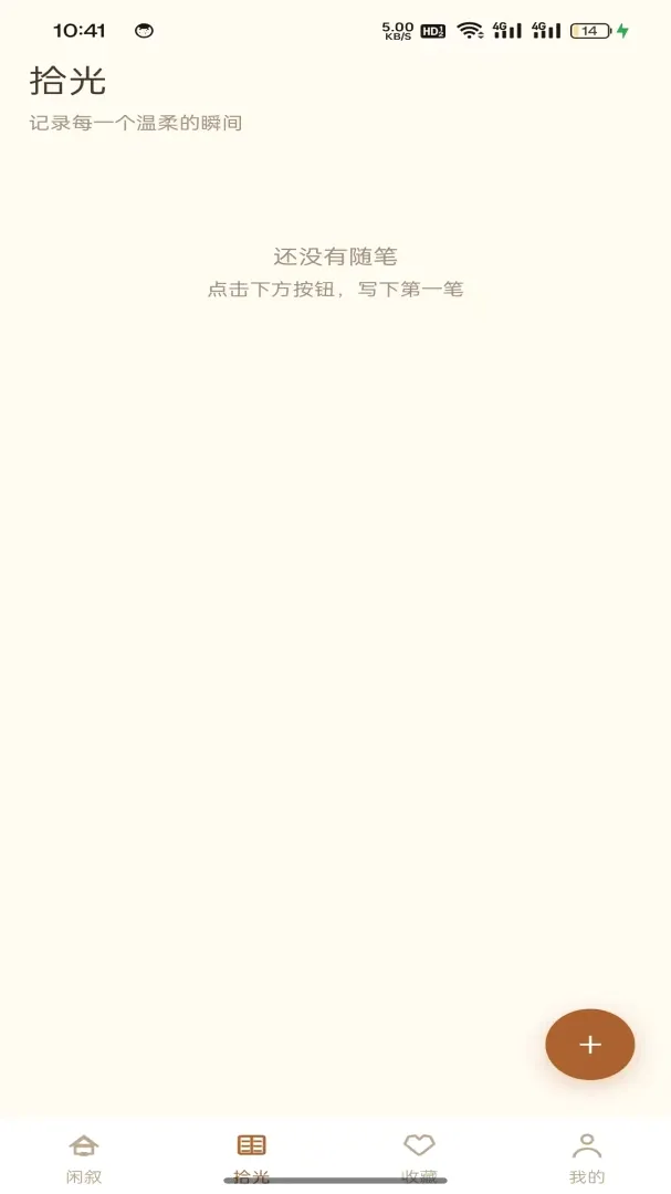 ��������(��������Ӧ��)v1.0.2 �ֻ����ͼ