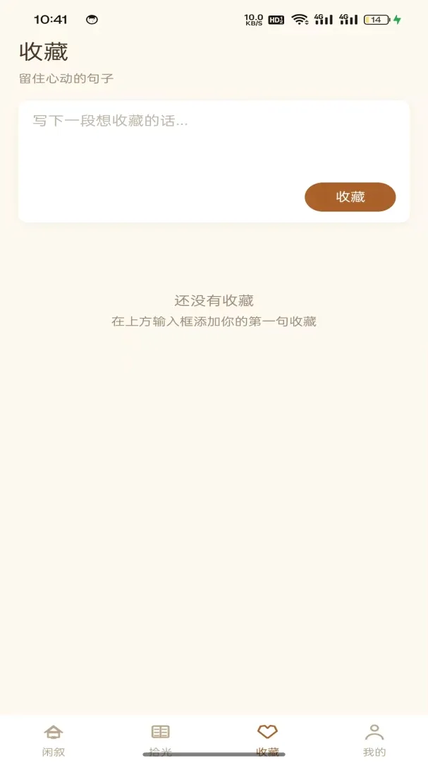 ��������(��������Ӧ��)v1.0.2 �ֻ����ͼ