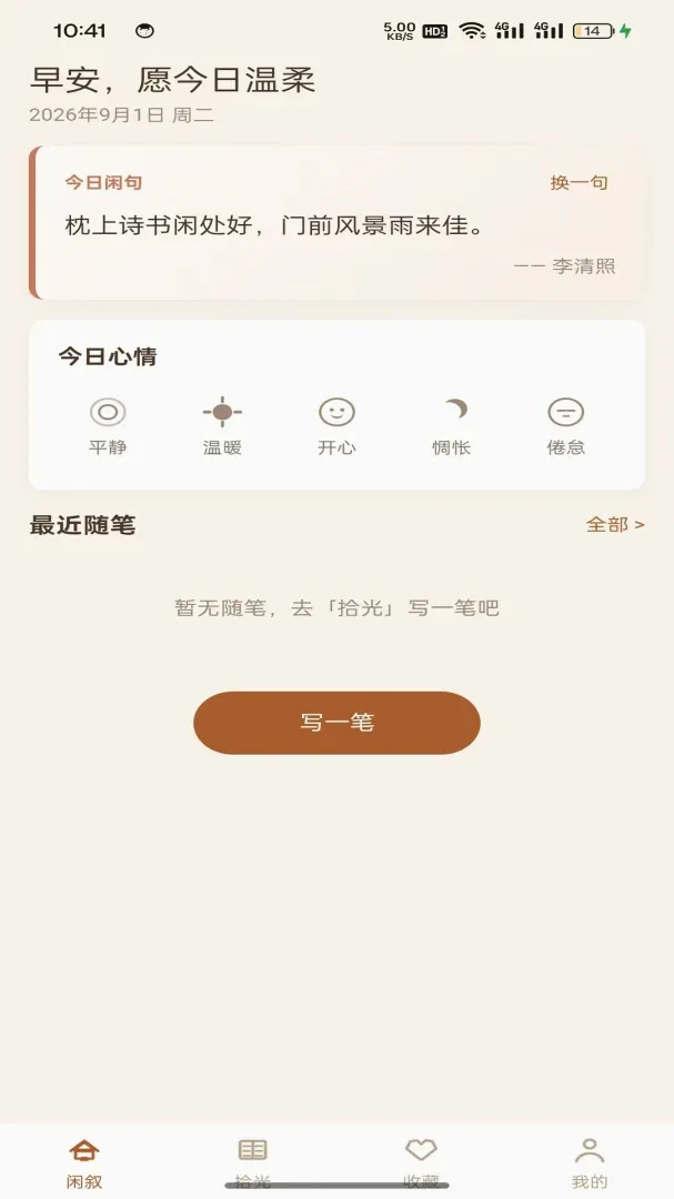 ��������(��������Ӧ��)v1.0.2 �ֻ����ͼ