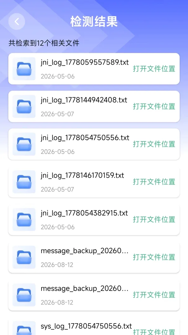 �����ڴ�����2026�ٷ����°汾v1.0.0 �ֻ����ͼ