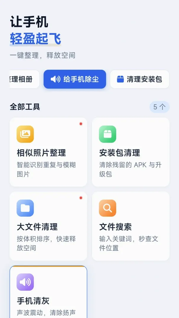 �����ڴ�����2026�ٷ����°汾v1.0.0 �ֻ����ͼ