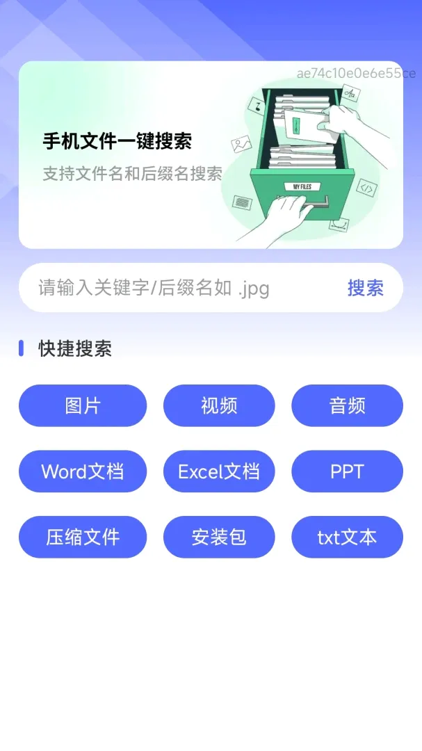 �����ڴ�����2026�ٷ����°汾v1.0.0 �ֻ����ͼ