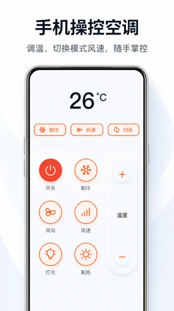 �ҵ�ң������ͨ������(�ҵ�ң������)v1.0.2 ��Ѱ��ͼ