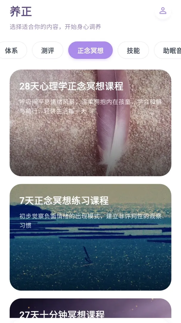 �Ĺ�����(���Ĺ���Ӧ��)v1.0.4 �ٷ������ͼ