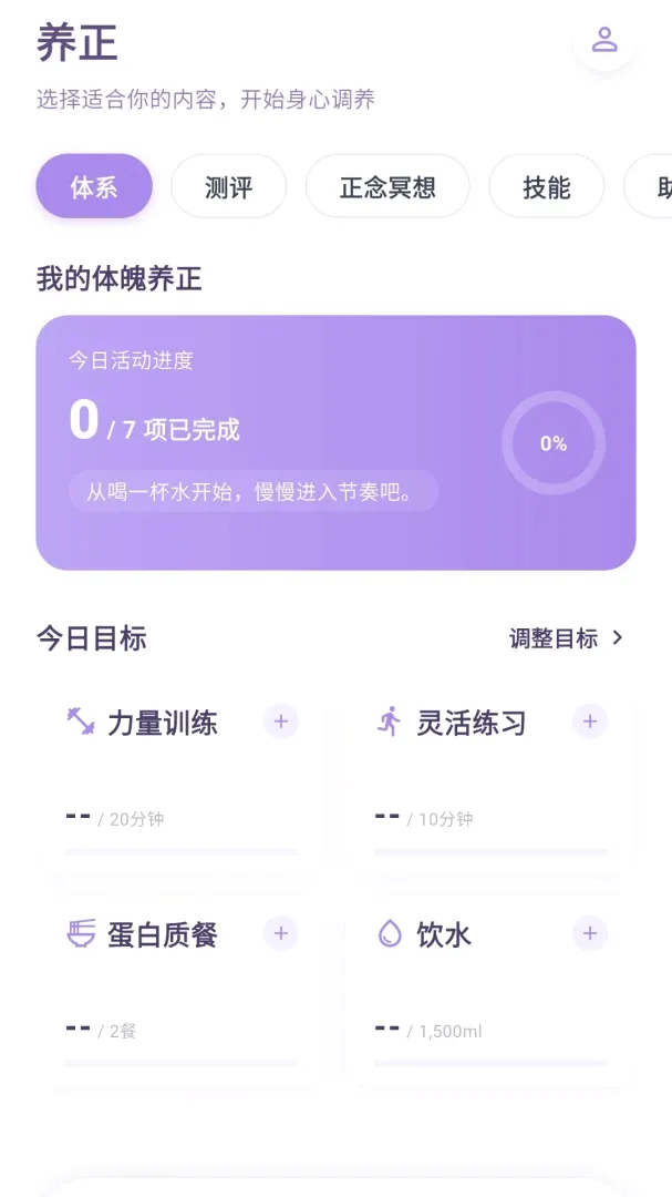 �Ĺ�����(���Ĺ���Ӧ��)v1.0.4 �ٷ������ͼ