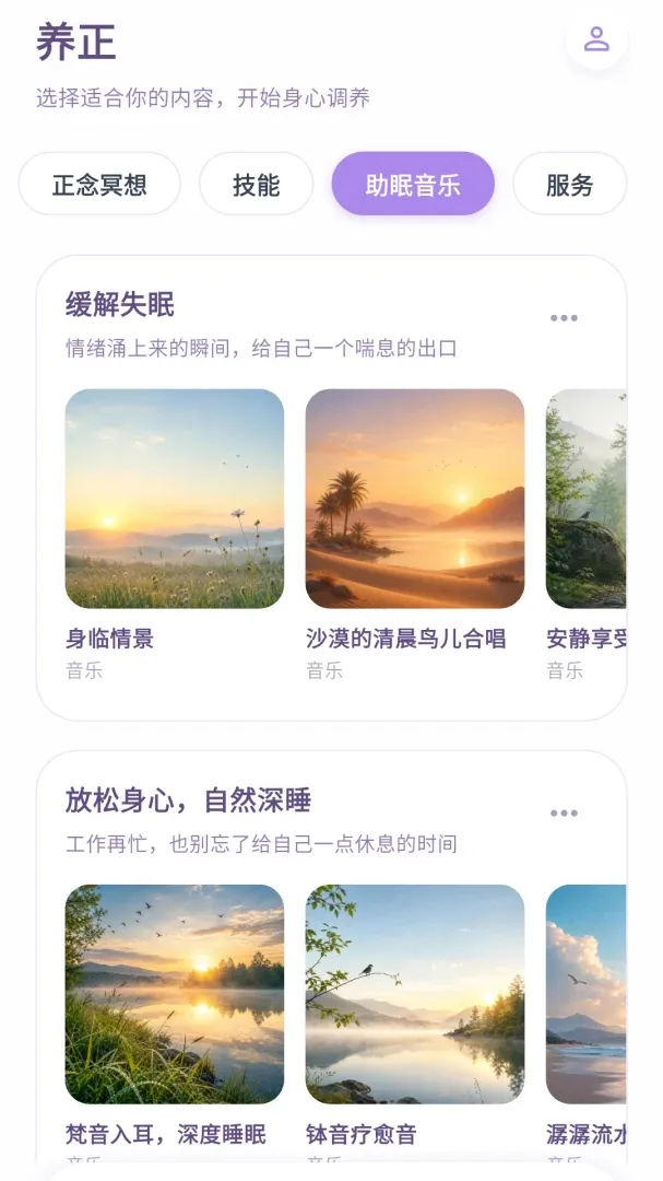 �Ĺ�����(���Ĺ���Ӧ��)v1.0.4 �ٷ������ͼ