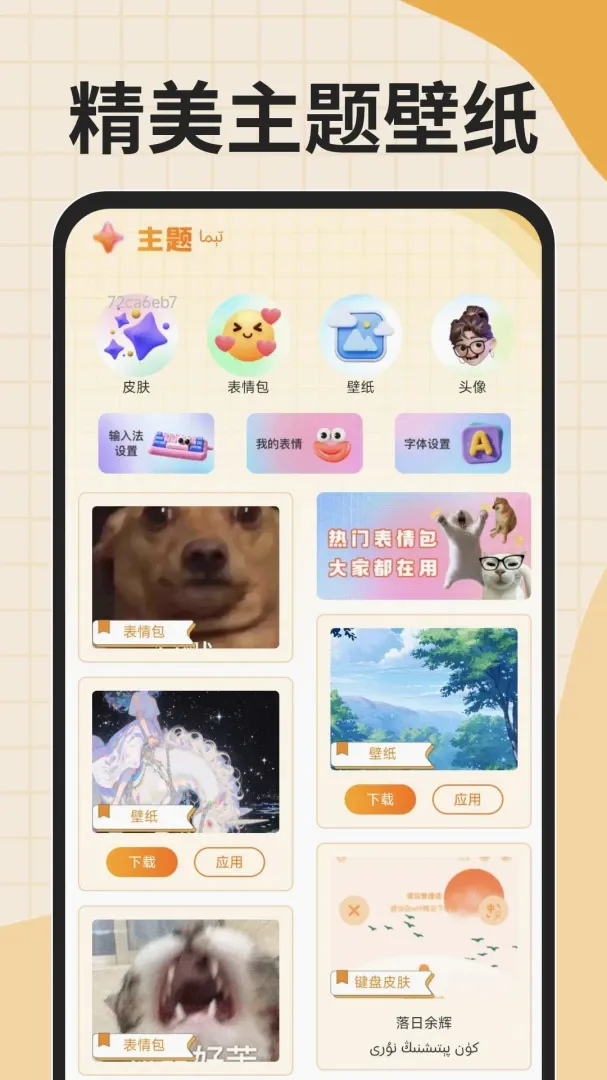 �ѹ�ά�����뷨(ά�����빤��)v1.0.4 ��Ѱ��ͼ