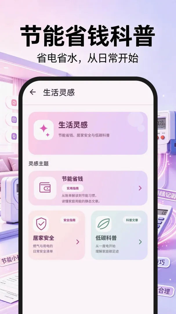 123���ˮ������2026���°汾v1.0.0 �ٷ������ͼ