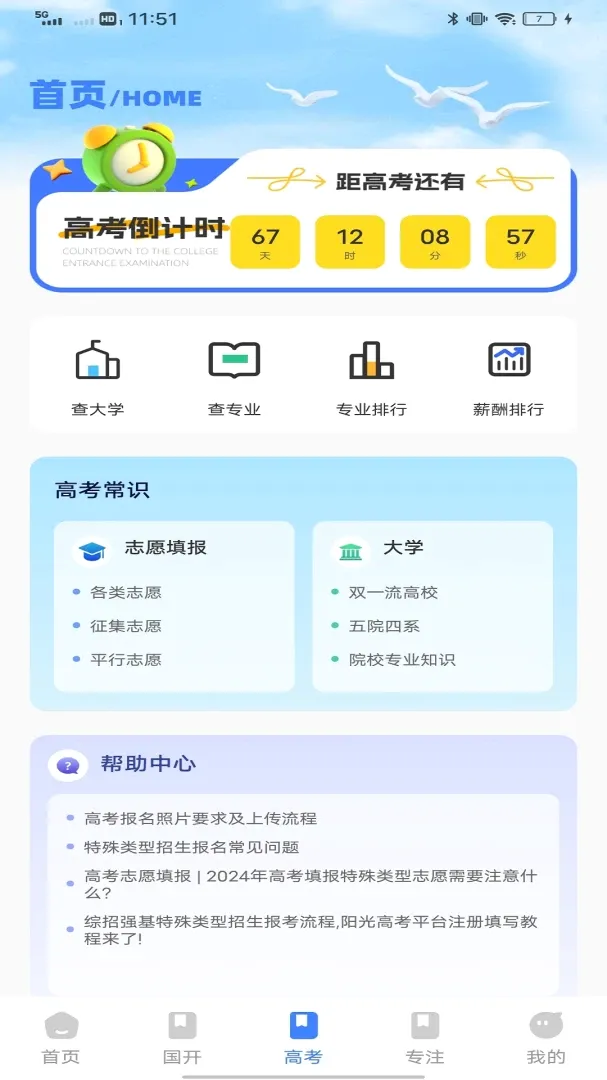 ˮ�ΰ�(ʵ��ѧϰ����)v1.0.1 �ٷ������ͼ