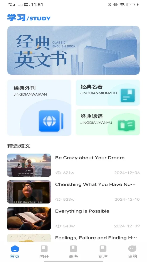 ˮ�ΰ�(ʵ��ѧϰ����)v1.0.1 �ٷ������ͼ