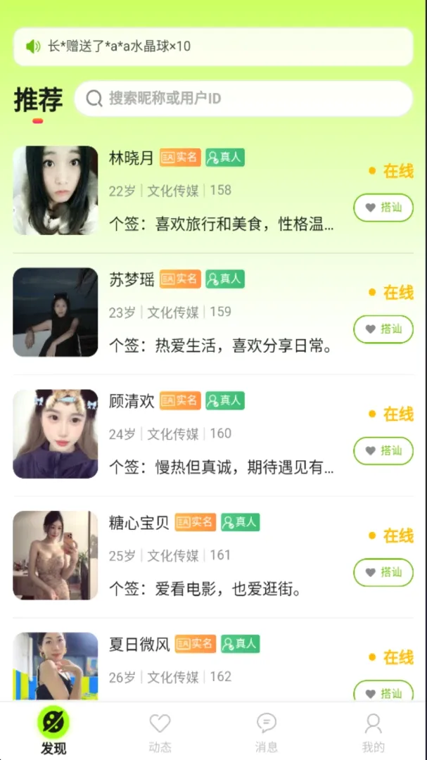 �ļ佻��APP2026���°汾v1.0.9 ��׿���ͼ