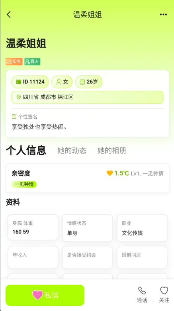 �ļ佻��APP2026���°汾v1.0.9 ��׿���ͼ