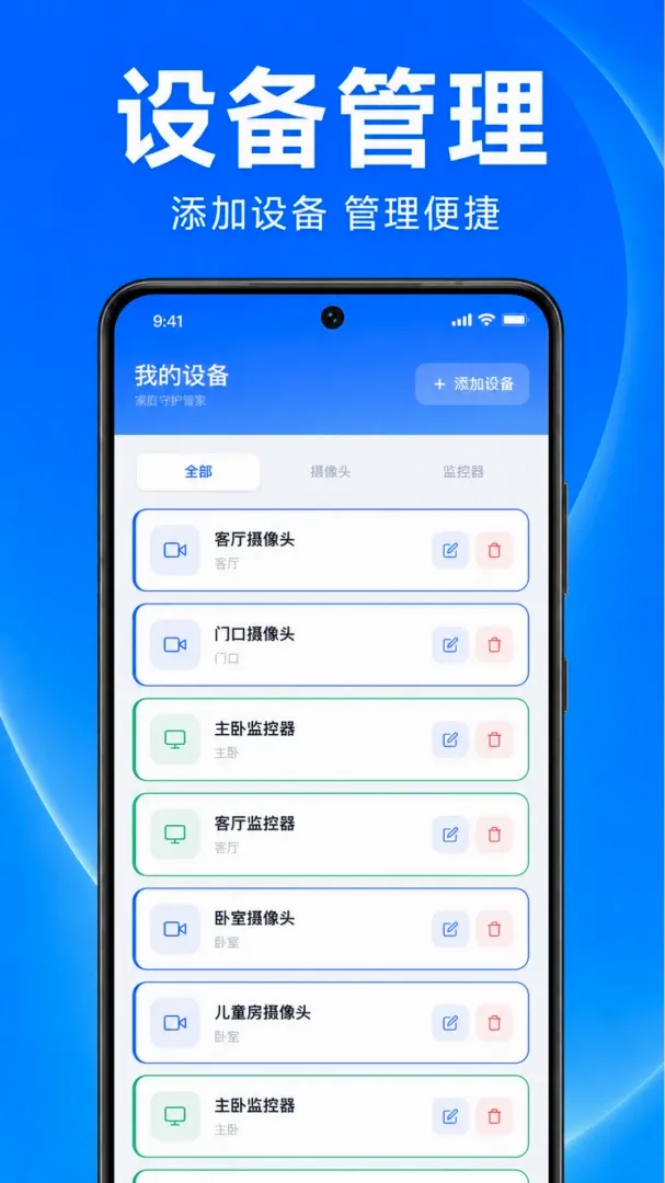 �ֻ��������ǻۿ���2026���°汾v1.0.1.1003 �ٷ������ͼ
